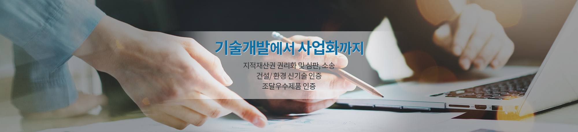 메인비주얼3