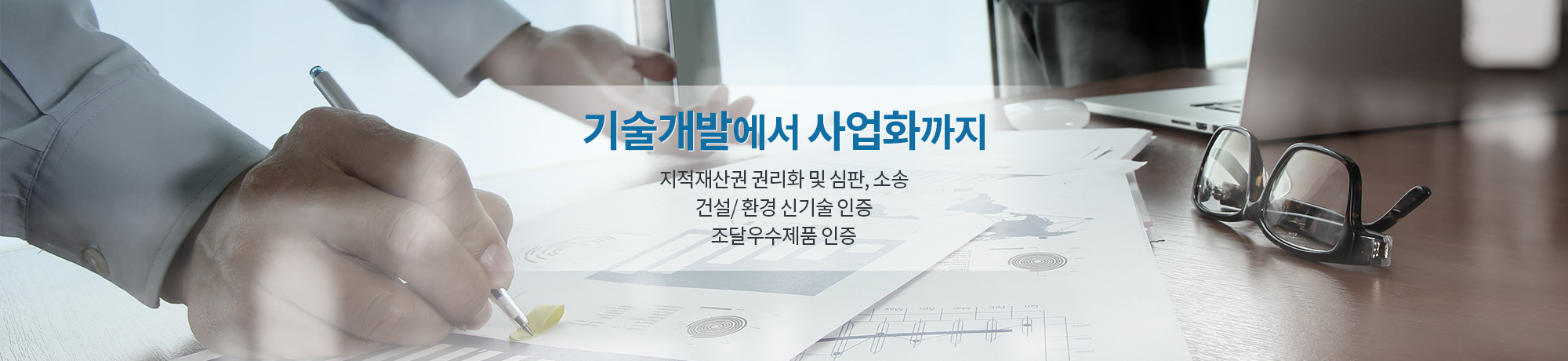메인비주얼1