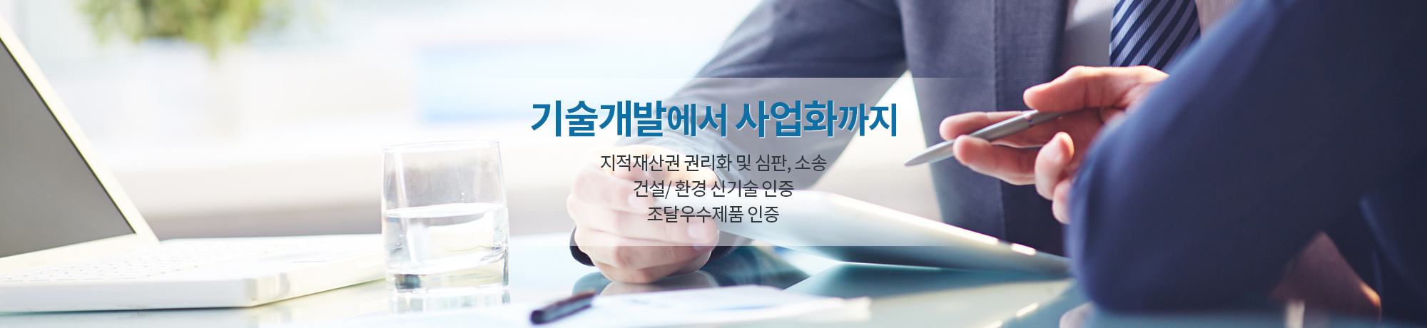 메인비주얼2
