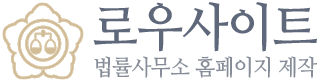 지본특허법률사무소